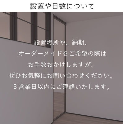 お気軽にお問合せください