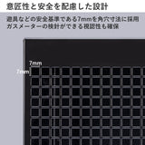 子どもの指が入りにくい安全性と、ガスメーターの検針が可能な視認性を確保した角穴寸法を採用