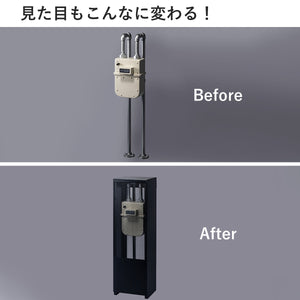 外観の見た目もこんなに変わります