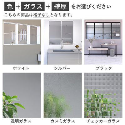 自分の好みにカスタマイズ。
色、ガラスのタイプ、壁厚をお選びいただけます。