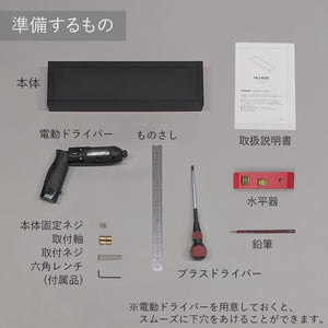 取付動画