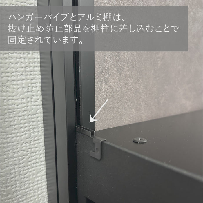 高さ調整動画