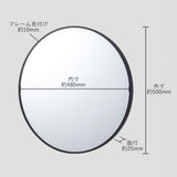 サイズ詳細