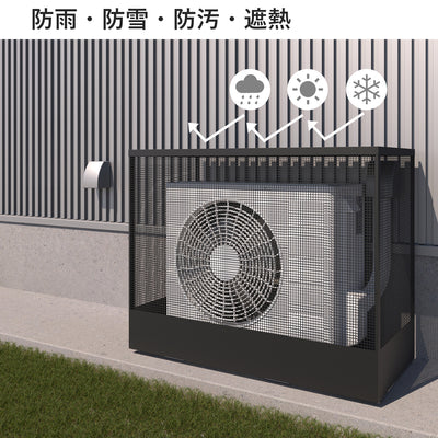夏の日除け対策、冬の凍結対策に。遮熱することで冷房効率を上げ、節電効果が期待できます。
