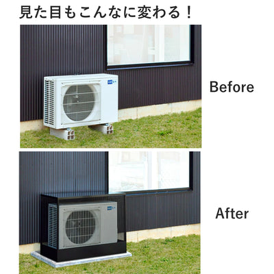 外観の見た目もこんなに変わります