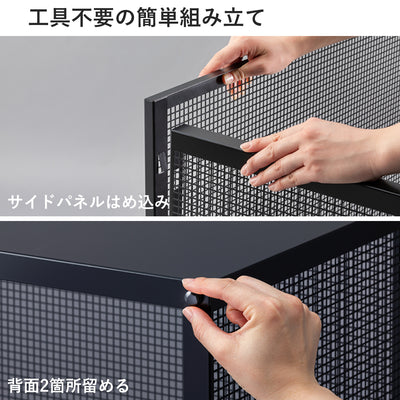 工具不要で簡単組み立て