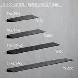 空間・用途に合わせて4つのサイズからお選びいただけます