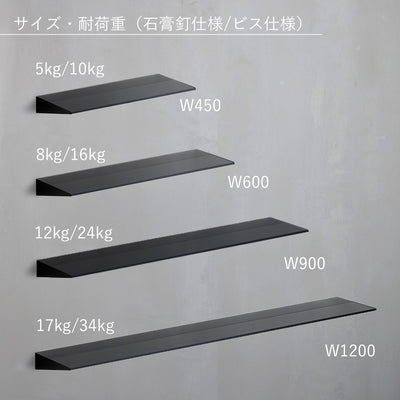 空間・用途に合わせて4つのサイズからお選びいただけます