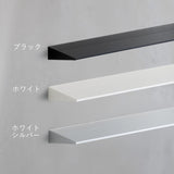 空間に合わせて選べる3色展開