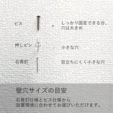 石膏釘・ビス対応で、設置環境に合わせてお選びいただけます