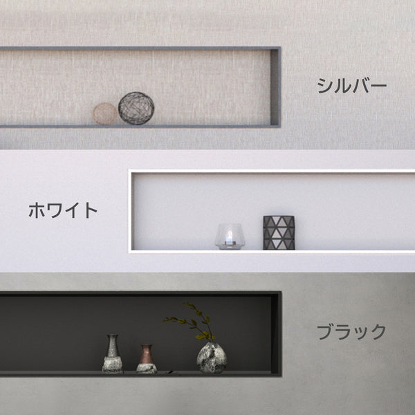 店舗用品 natch7250 ニッチ収納 - ALMETAX STORE
