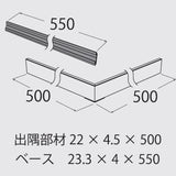 サイズ